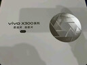 vivo X300 Pro 16GB+1TB 自在藍 蔡司2億APO超級長(cháng)焦 藍圖影像雙芯 5年持久流暢OriginOS 6 AI手機 曬單實(shí)拍圖