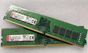 金士頓（Kingston）16GB DDR4 3200 臺式機內存條 （寬窄版本隨機發(fā)貨） 曬單實(shí)拍圖