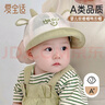 愛寶適嬰兒帽子夏款網(wǎng)眼寶寶鴨舌帽棒球帽兒童外出帽遮陽帽小奶牛T153 曬單實(shí)拍圖