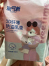 安可新防溢乳墊100片 3D纖薄升級款一次性溢奶墊隔奶墊喂奶防溢乳貼 曬單實(shí)拍圖