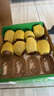 佳沛（zespri）佳沛奇異果新西蘭進口陽光金果【JD順豐-送貨上門】黃心獼猴桃 【禮盒】16顆 特大果約100-120g 曬單實拍圖