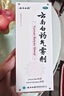 云南白藥氣霧劑85g+60g噴霧劑跌打損傷消腫止痛活血化瘀扭傷拉傷用于淤血腫痛肌肉酸痛風(fēng)濕疼痛 曬單實(shí)拍圖