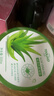 TOOLDOO蘆薈膠修復皮膚補水保濕凝膠曬后身體乳液面霜300g教師節禮物 曬單實(shí)拍圖