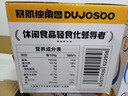 暴肌獨角獸全麥面包100%真全麥0脂0糖代餐早餐面包1kg 曬單實(shí)拍圖