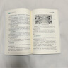核電廠(chǎng)總平面設計工程數字化應用 曬單實(shí)拍圖