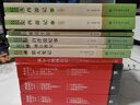 白洋淀紀(jì)事人教版名著閱讀課程化叢書 初中語(yǔ)文教科書配套書目 七年級(jí)上冊(cè) 曬單實(shí)拍圖