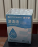 FIT MOMENT醫用生理鹽水小支0.9%氯化鈉鼻炎洗鼻霧化噴霧濕敷臉海鹽水20支 曬單實(shí)拍圖