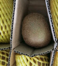 佳沛（zespri）新西蘭綠奇異果 8個(gè)裝單果重約123-135g 源頭直發(fā)一件包郵 曬單實(shí)拍圖