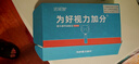 【京東自營】電動反轉(zhuǎn)拍復(fù)力拍全自動翻轉(zhuǎn)鏡調(diào)節(jié)睫狀肌視力訓(xùn)練儀智能兒童近視眼醫(yī)院矯正同款±200度150度 曬單實拍圖