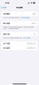 Apple【國行原裝未使用】蘋果16 iPhone16 雙卡雙待 5G 全網(wǎng)通 蘋果手機(jī) 白色【活動款-價格更優(yōu)惠】 128GB【原裝未使用+藍(lán)牙耳機(jī)+豪華大禮包】 曬單實拍圖