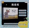 小朵朵奇遇記 到豌豆城去 湯素蘭 湖南少年兒童出版社 曬單實拍圖