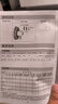 美的（Midea）【品質(zhì)推薦】七葉輕音柔風(fēng)電風(fēng)扇/家用省電落地扇/臺(tái)式電扇/廣角搖頭節(jié)能宿舍小型風(fēng)扇 SAE35CA 曬單實(shí)拍圖