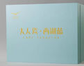 永豐源西湖藍(lán)91頭餐具套裝家用碗盤(pán)碟勺中式高檔豪華禮品 10人位 曬單實(shí)拍圖