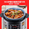 奧克斯（AUX）6L鴛鴦?wù)舯P雙膽電壓力鍋家用多功能大容量彩屏高壓鍋預(yù)約電飯煲煲湯煮粥燉肉鍋AX-B696-1 曬單實拍圖