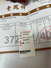 老鳳祥小豆豆黃金耳釘足金999素金圓珠金耳飾送女友老婆七夕節生日禮物 泡泡光面耳釘(約1.26g)4.5mm 曬單實(shí)拍圖