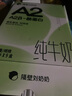 隔壁劉奶奶水牛配方純牛奶Mini奶125ml*4盒兒童奶早餐高鈣奶送禮禮盒全脂奶 曬單實拍圖