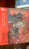 狐貍家三國演義繪本10冊 狐貍家繪本兒童故事書 四大名著兒童版漫畫書經(jīng)典兒童課外閱讀3-9歲 圖書 曬單實拍圖