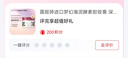 Rosette進(jìn)口夢(mèng)幻海泥酵素卸妝膏 深層溫和卸妝角質(zhì)護理面部清潔 白泥乳木果90g 曬單實(shí)拍圖