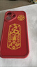 KYODO三合六合生肖手機(jī)殼十二蘋果16蛇適用華為mate60馬iPhone15Pro豬OPPO虎vivo小米14鼠13兔12龍11牛 其他機(jī)型請拍其他手機(jī)型號(hào) 備注 其他手機(jī)型號(hào) 曬單實(shí)拍圖