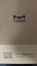天貓魔盒8Air SE家用電視網(wǎng)絡(luò)機(jī)頂盒wifi無(wú)線電視盒子手機(jī)投屏4k高清播放器全網(wǎng)通網(wǎng)絡(luò)盒子免費(fèi)|看vip電視 魔盒8Air【32G大內(nèi)存/一鍵投屏/家庭娛樂】 4K超清+紅外遙控+新老設(shè)備通用 曬單實(shí)拍圖