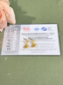 中國(guó)黃金四葉草黃金耳釘女足金耳釘耳飾女生生日七夕情人節(jié)禮物送女友老婆 四葉草黃金耳釘+粉色戀人禮盒#1.50 曬單實(shí)拍圖