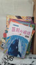 2025北京暑假閱讀書(shū)單二年級小學(xué)生正版現貨活動(dòng)閱讀書(shū)目繪本東城朝陽(yáng)豐臺全套 全套9冊 曬單實(shí)拍圖