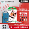 富士（FUJIFILM）拍立得相機相紙3寸迷你膠片mini SE/12/41/99/liplay/evo/link 3/7+/8/9/11/25/40//90/SP2相片紙 白邊(20張)+時(shí)光記憶盒 曬單實(shí)拍圖