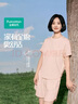 全棉時(shí)代x趙麗穎家居服定制禮盒*超凡粉橘 165 曬單實(shí)拍圖