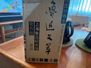 插圖分卷本魯迅文萃（套裝共5冊） 上海魯迅紀念館官方版 小說(shuō) 曬單實(shí)拍圖