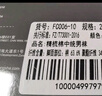 浪莎襪子男10雙春夏新疆棉襪男士中筒商務10A級抗菌防臭男襪透氣長襪 曬單實拍圖