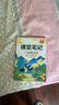 漢知簡(jiǎn)課堂筆記五年級上冊 人教版語(yǔ)文隨堂筆記 同步教材全解讀解析課前預習單課后復習輔導書(shū)知識清單視頻講解 曬單實(shí)拍圖