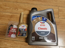 道達(dá)爾能源道達(dá)爾機(jī)油全合成機(jī)油5W-30 API SP級 GF-6A 4L CLASSIC 優(yōu)能 曬單實(shí)拍圖