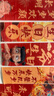 創(chuàng)承印藝哪吒主題男孩生日氛圍裝飾掛布條幅背景墻場(chǎng)景布置用品到具5歲十 曬單實(shí)拍圖