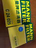 曼牌（MANNFILTER）HU816zKIT機(jī)油濾芯濾清器適用于寶馬1系2系3系4系5系X1系X5系Z4系 曬單實(shí)拍圖