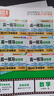 【官方正品】萬唯新高一騰遠高一預(yù)習(xí)視頻課暑假必修一2026版高中高一上冊必修一暑假初中升高中銜接2025秋教材萬唯人教版萬維新預(yù)習(xí)筆記高一提前學(xué)必修1 【6本套】語數(shù)英物化生 曬單實拍圖