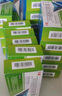 [萬通]二甲雙胍格列本脲膠囊(I) 0.25g:1.25mg*48粒 10盒裝 27年2月過期 曬單實(shí)拍圖
