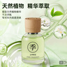 WITCEMEY車載香薰汽車香水胖內(nèi)用東酒店高級檔端正品來持久淡香氛空氣清新 曬單實拍圖