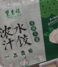 東來順組合(牛肉大蔥+羊肉大蔥) 435g*2水餃餃子蒸餃早餐清真食品 曬單實拍圖