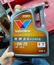 勝牌（VALVOLINE）兩次小保養(yǎng)卡 金皇 全合成機(jī)油0W-20 SP 4L+機(jī)濾+工時 12個月有效 曬單實(shí)拍圖