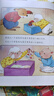 【全8冊】兒童內(nèi)驅(qū)力激發(fā)繪本 兒童情緒管理性格培養(yǎng)繪本故事書籍 讓孩子內(nèi)心強大不依賴主動解決問題 掃碼聽音頻親子共讀抖音同款 曬單實拍圖