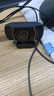 斯泰克（stiger）電腦攝像頭高清帶麥克風(fēng)1080P視頻通話(huà)會(huì )議考研復試網(wǎng)課專(zhuān)用筆記本臺式直播家用教學(xué)USB外置免驅動(dòng) 曬單實(shí)拍圖