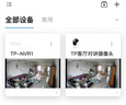 普聯(lián)（TP-LINK）800萬(wàn)4K全彩智能攝像頭家用無(wú)線(xiàn) 室內監控器360度全景夜視手機遠程呼叫通話(huà)寶寶寵物看護 IPC48DW 曬單實(shí)拍圖