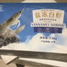 GUO LIAN國聯(lián)生鮮鹽凍大蝦 去冰凈重3斤 73-90只 盒裝活凍 海鮮海產(chǎn)冷凍蝦 曬單實拍圖