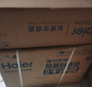 海爾（Haier）空調(diào)凈省電小紅花1.5匹 新一級(jí)能效節(jié)能變頻快速冷暖 內(nèi)外機(jī)自清潔臥室掛機(jī) 國(guó)家補(bǔ)貼20% 1.5匹 一級(jí)能效 優(yōu)戀35KTA 曬單實(shí)拍圖