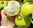京鮮生 蘇翠一號 凈重5斤 單果200g+ 新鮮水果 源頭直發(fā)包郵 曬單實拍圖