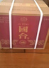 國(guó)臺(tái)國(guó)標(biāo)酒 53度醬香型白酒 2017年釀造 真實(shí)年份老酒 53度 375mL 6瓶 曬單實(shí)拍圖