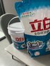 立白全自動(dòng)濃縮洗衣粉家庭桶裝香味持久批發(fā)機洗粉易漂不傷手肥皂粉 【3.72斤】濃縮粉960g+900g 曬單實(shí)拍圖
