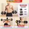 特步（XTEP）啞鈴男士家用可調(diào)節(jié)健身器材鍛煉杠鈴宿舍套裝可拆卸亞玲7.5kg 曬單實(shí)拍圖