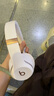 beats Solo 4 無線頭戴式藍(lán)牙耳機(jī) 空間音頻 無損音頻 兼容蘋果安卓系統(tǒng) 云彩粉 曬單實(shí)拍圖