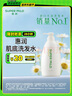 惠潤(rùn)（SUPER MiLD）肌底洗發(fā)水綠野芳香600ml清爽蓬松護(hù)發(fā)洗頭膏男女士京東自營(yíng)正品 曬單實(shí)拍圖